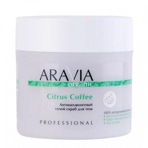 ARAVIA Organic, Сухой скраб для тела Citrus Coffee, 300 г